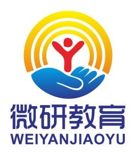 杭州微研教育咨詢 專業(yè)引領(lǐng)，賦能未來(lái)教育新航程