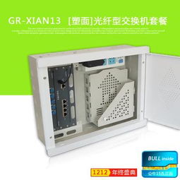 遠電 GR XIAN131 配電箱產品詳情介紹 - 品牌、價格與圖片參考